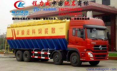 东风散装饲料车 高效养殖的运输专家——程力专用汽车厂家图片解析